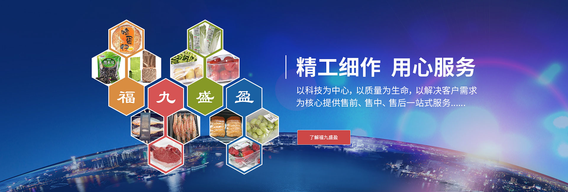 西點展示柜,冰激凌速凍箱,比薩冷柜,糕點冷藏展示柜,披薩冷藏柜,熟食冷柜,蟲草展示柜,飲料展示柜,四門冷柜,壽司展示柜,冰淇淋車,臥式冷凍柜,前移門展示柜,茶葉保鮮展示柜,急速低溫柜,餃子速凍柜
